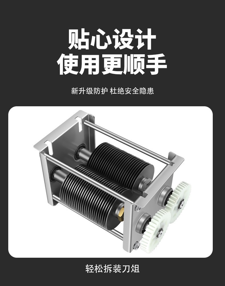 玖蓝商用切肉机不锈钢刀组刀梳刀片配件