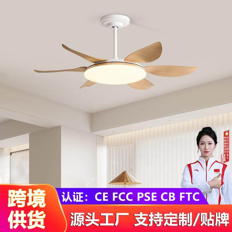 大尺寸仿木纹风扇灯客厅餐厅商场大吊扇灯现代简约电风扇一体吊灯
