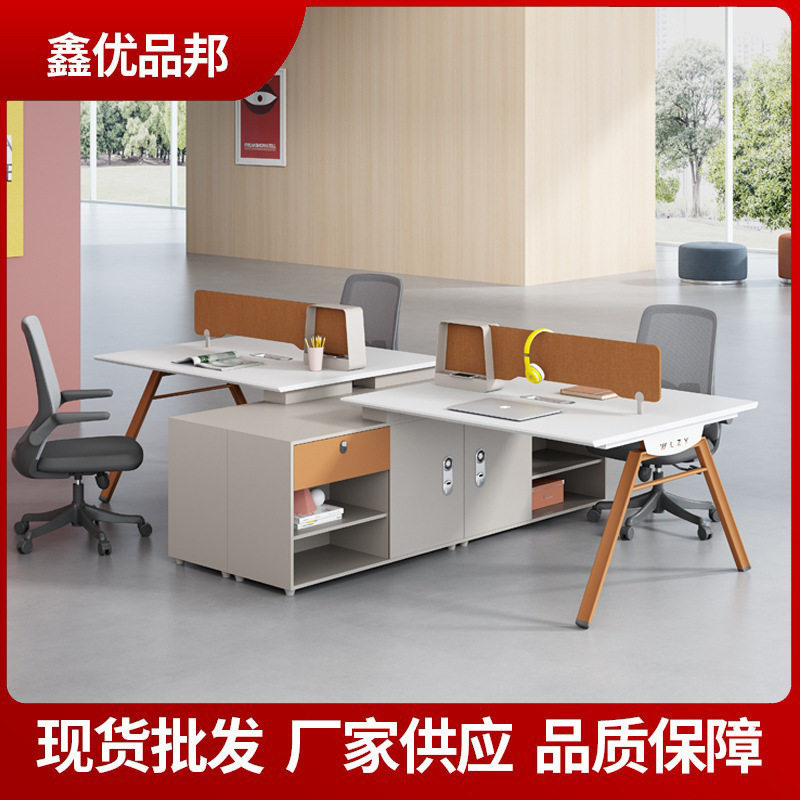 现代简约职员办公桌工位四人六人位财务员工桌双人对坐办公桌工位