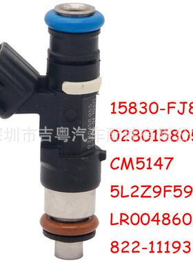 028015805515830-FJ818适用于路虎4.0LR0048605L2Z9F593CB