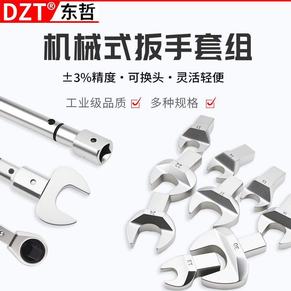 20-220nm可调扭力扳手开口分头预置式扭矩扳手汽车自行车火花塞,农用物资,其他肥料,淘宝优惠券,粉丝福利购,淘宝优惠卷