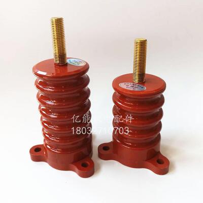 高压电机防爆型电机接线端子绝缘子6KV10KV接线柱四伞六伞绝缘子