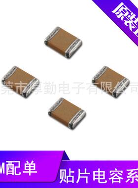 贴片电容0603X5R10UFK6.3VCL10A106KQ8NNND系列供应