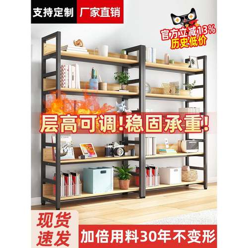 my书架落地置物架简易钢木多层货架家用客厅铁艺储物架儿童收纳书