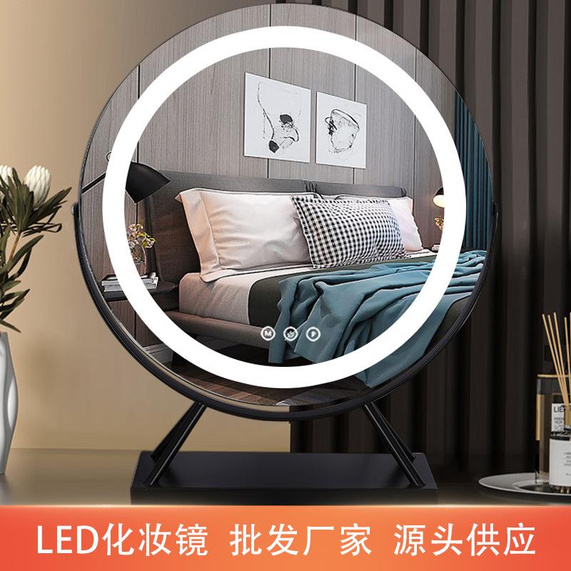 桌面台式led灯化妆镜智能触控补光镜网红宿舍可旋转高清美妆镜子