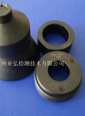 E39螺口灯头量规