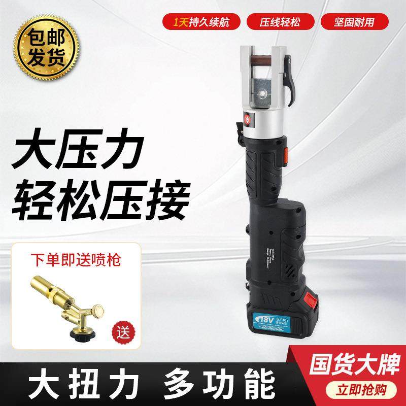 电动工具箱液压工具ES-300H便携手提式电动压线钳铜铝电缆压接钳,工业油品/胶粘/化学/实验室用品,其他实验室设备,淘宝优惠券,粉丝福利购,淘宝优惠卷