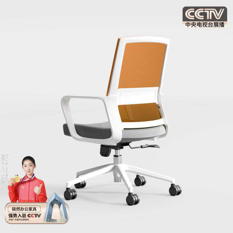 办公椅子员工椅舒适型久坐电脑椅人体工学会议椅时尚转椅弓字椅