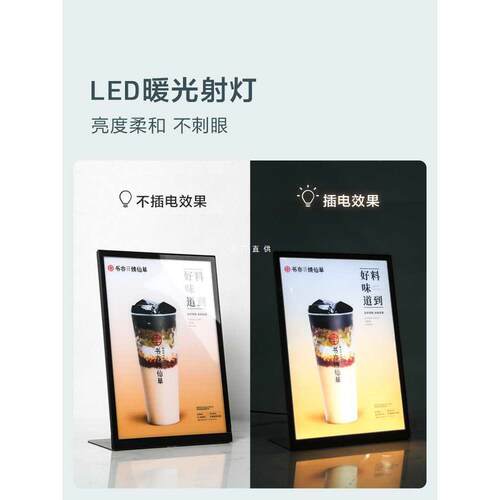 发光台卡广告牌菜单展示牌A3LED灯箱吧台桌面立式菜牌饮品菜品点