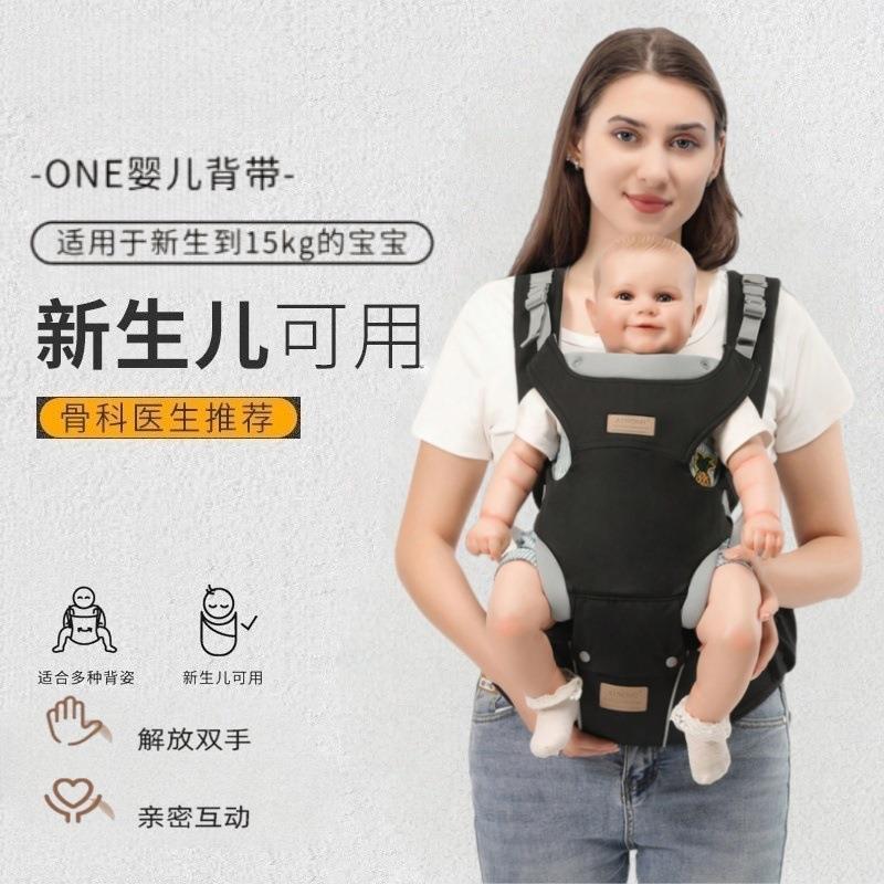 婴儿背带多功能外出腰托婴儿腰凳腰凳宝宝通用抱娃神器解放双手