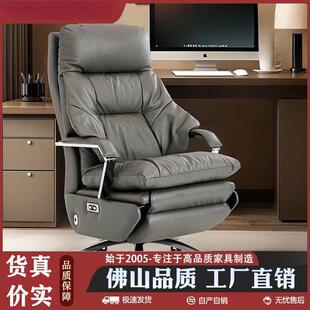 办公椅电脑办公室家用办公按摩舒适电动久坐老板头等舱椅子厂