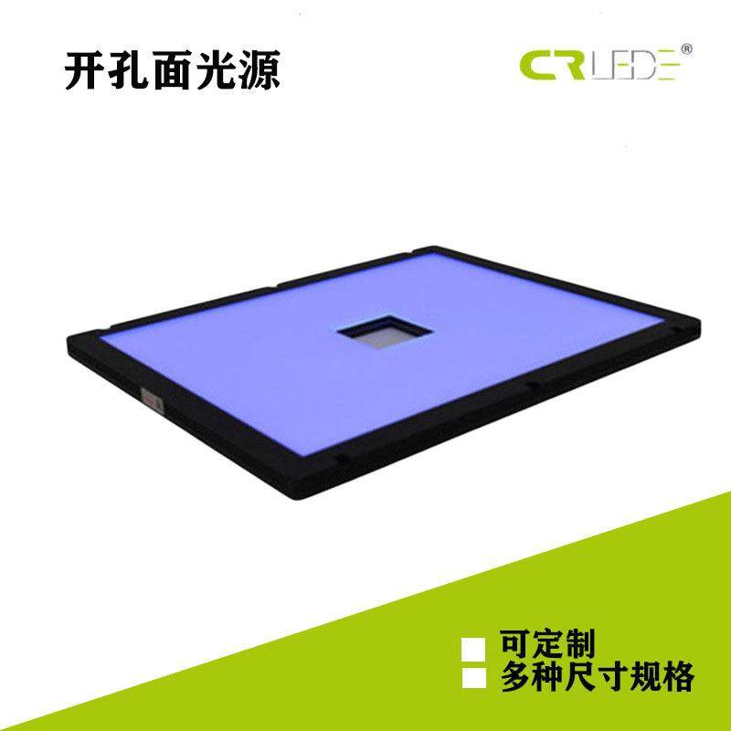 LED光源视觉定位测量中孔面光源工业检测照明全自动设备更换光源,机械设备,其他机械设备,淘宝优惠券,粉丝福利购,淘宝优惠卷