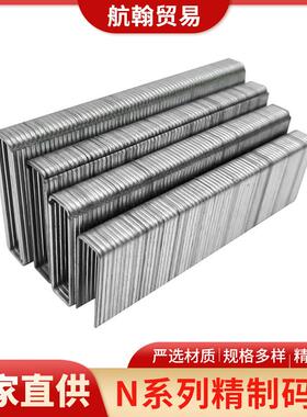 BDE码钉木工气动枪码钉N13/N15/N17/N19/N21手动N13码钉镀锌枪钉