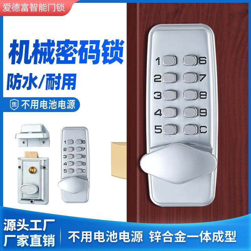 老式锁牛头锁防盗门锁更换机械密码锁防雨防晒防火防冻公寓门锁