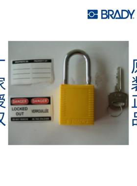 贝迪Brady安全挂锁99552红色99570黄色99564绿色99556蓝色