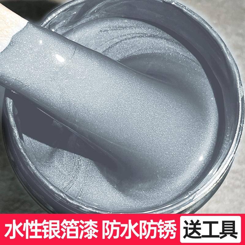 银色油漆金属防锈银灰色自喷漆银油漆银漆高温银粉漆大桶小桶无味