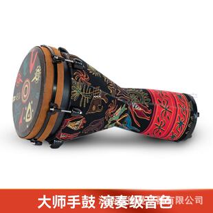 儿童手鼓8.5寸/10寸/11寸/12寸专业演奏级非洲鼓成人打击乐手拍鼓