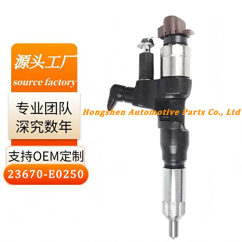 柴油喷油器总成23670-E0250适用于日野500J08E发动机厂家直销