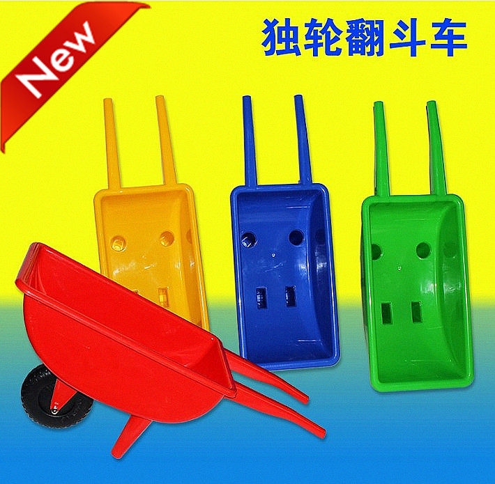 感统儿童独轮手推车玩具幼儿园独轮车手推车活动玩具独轮翻斗车