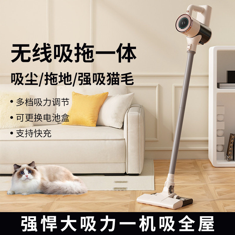 家用无线手持充电吸尘器三挡大吸力多刷头吸拖一体机干湿两用批发