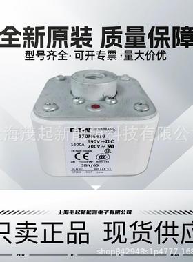 170M6410170M6416170M6419170M6414170M6420bussmann熔断器