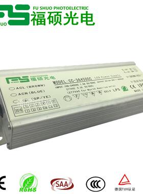 福硕防爆200WLED防水驱动电源太阳能草坪灯庭院灯恒流高PF长寿命