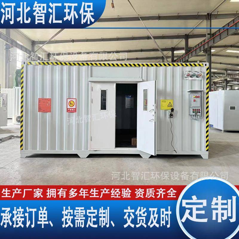 危废暂存储存间危废库防火防爆危化品移动气瓶柜仓储设备