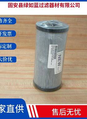 MPFILTRI翡翠MF1801A10液压油滤芯