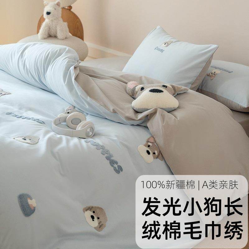 100S贡缎长绒棉高支全棉四件套可爱毛巾绣纯棉床上被套床单床笠式