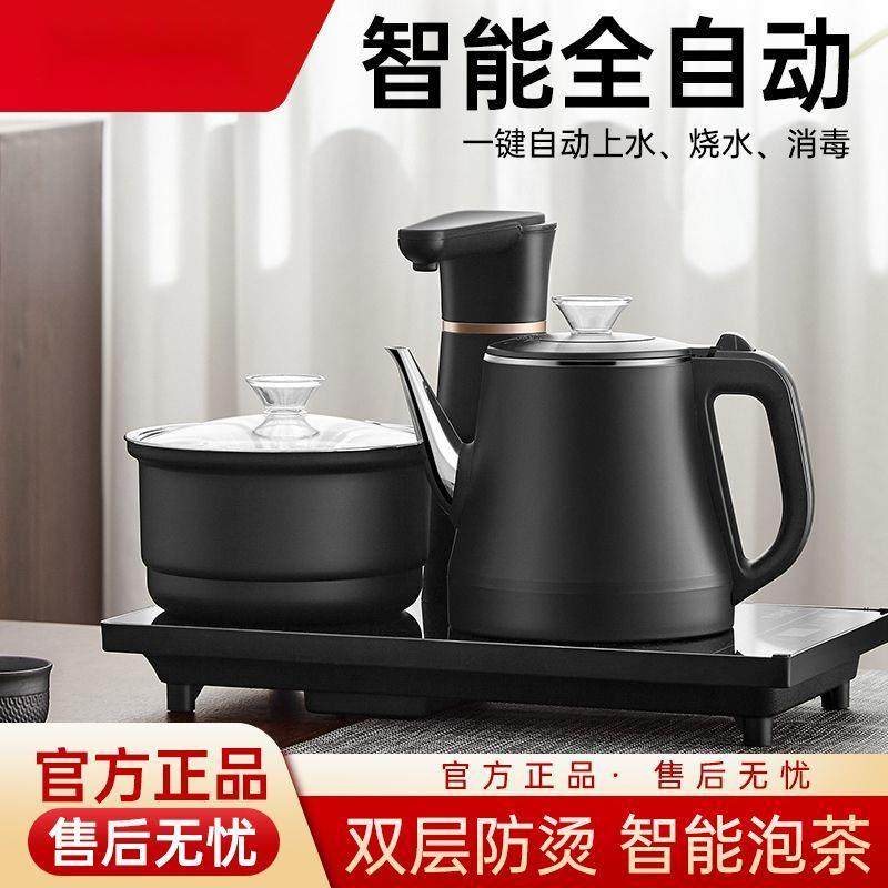 全自动上水防烫烧水壶茶吧机家用茶台桌嵌入式保温泡茶智能电茶炉,工业油品/胶粘/化学/实验室用品,其他实验室设备,淘宝优惠券,粉丝福利购,淘宝优惠卷
