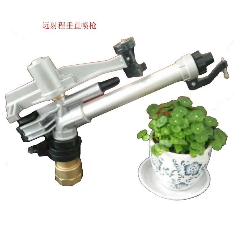 FS30金属垂直摇臂喷枪FS40摇臂喷头旋转喷头防尘喷枪射程16-43米