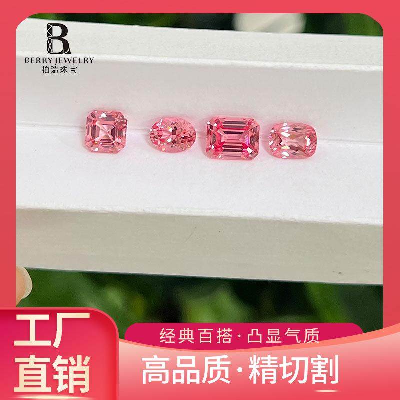 梧州培育帕帕拉恰裸石实验室再生彩宝日出粉圆形水滴心异形提拉法,节庆用品/礼品,新娘配件,淘宝优惠券,粉丝福利购,淘宝优惠卷