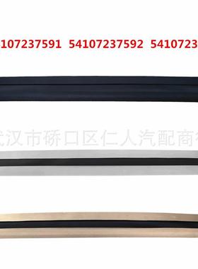 适用于bm5系GT5F072011-2016天窗卷帘总成54107237591米灰黑色