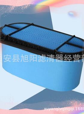 供应FA-1757P606122LAF6122CA9676工程机械蜂窝空气滤芯