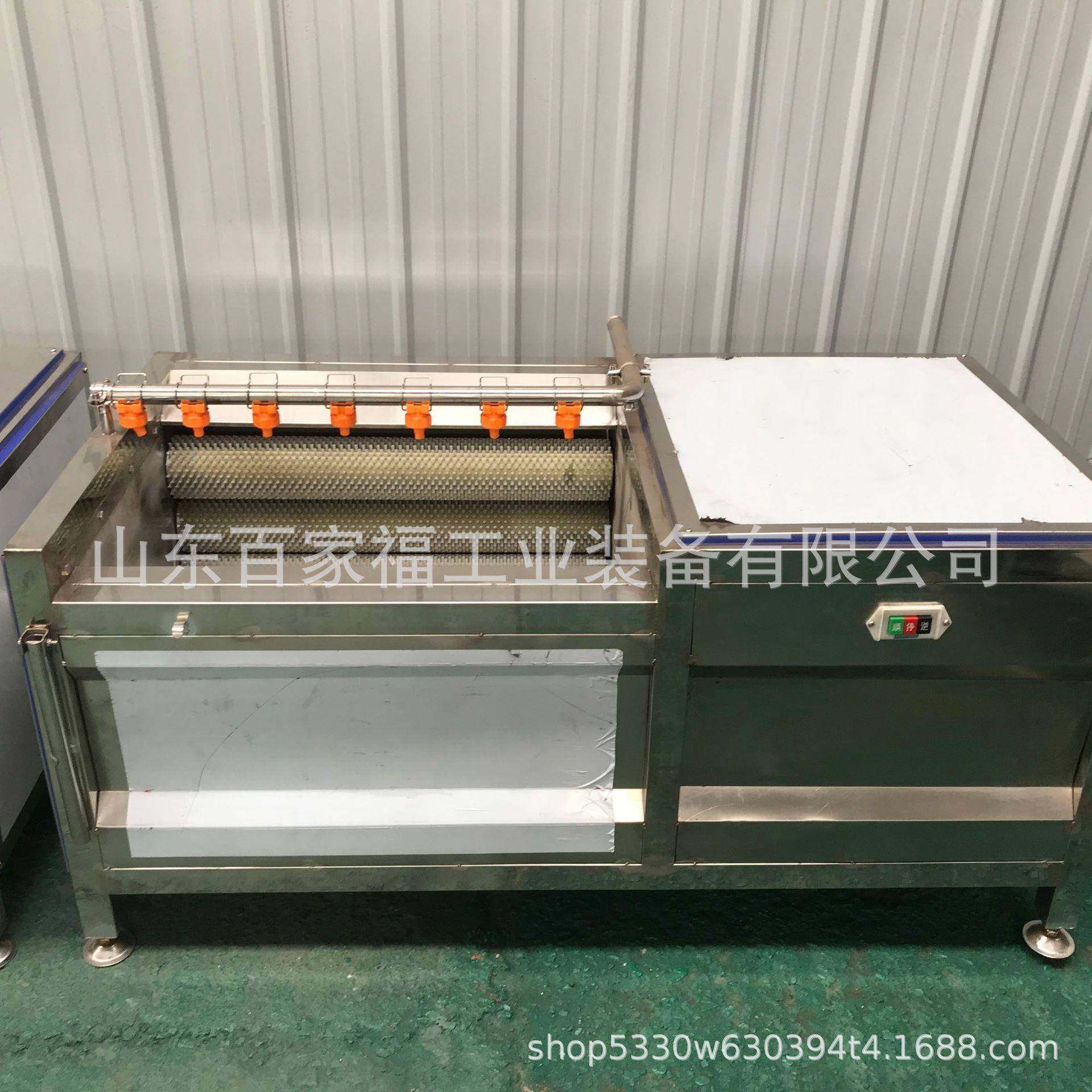 芒果贝毛刷清洗机商用洋葱去皮清洗机根茎类蔬菜毛刷清洗机,农用物资,其他肥料,淘宝优惠券,粉丝福利购,淘宝优惠卷