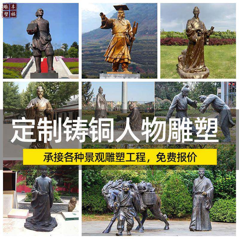 铸铜古代人物铜像大型铜雕孔子学琴雕塑公园小品铜人物群雕像