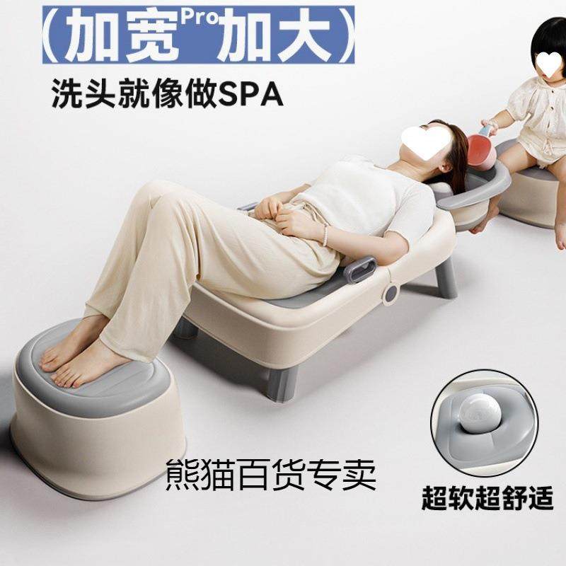 洗头发躺椅儿童洗头椅月子洗头可折叠成人家用大号洗头床孕妇,农用物资,其他肥料,淘宝优惠券,粉丝福利购,淘宝优惠卷