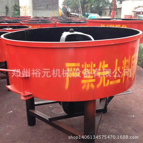 平口搅拌机立式平口搅拌机平口砂浆机混凝土搅拌机