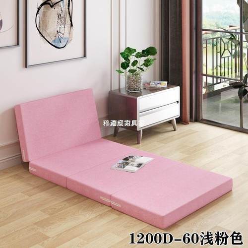 加厚四折叠海绵午休午睡床垫学生懒人办公室榻榻米睡垫打地铺