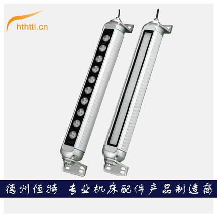 CNC数控机床工作灯LED220V车床灯24V加工中心36V照明灯