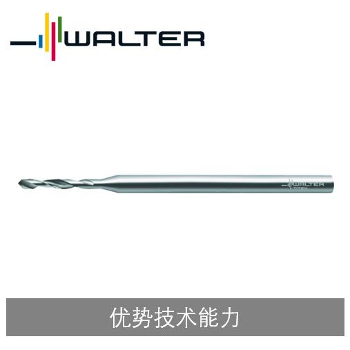 瓦尔特整钻硬质合金微型引导钻DB131微型麻花钻DB130DB133外冷