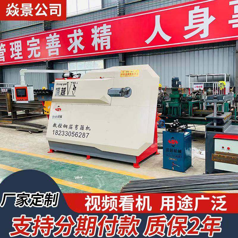 全自动数控钢筋弯箍机弯箍板筋一体机数控钢筋调直机切断机,农用物资,其他肥料,淘宝优惠券,粉丝福利购,淘宝优惠卷