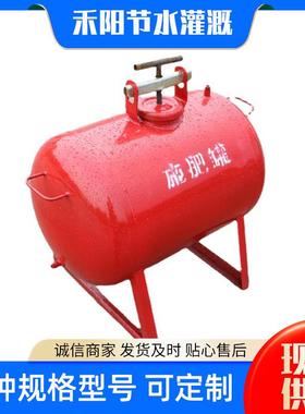 施肥罐水肥一体200L400L罐大容量钢制农业灌溉压差式罐施肥机