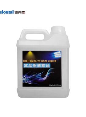 Dekesi/德克思-广播会议工程类-D-CWY-5L-晨雾油