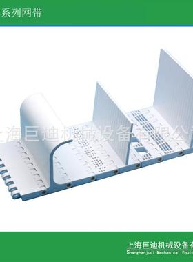 巨迪供应OPB网带OPB平板网带6100平格工业网带网带链板