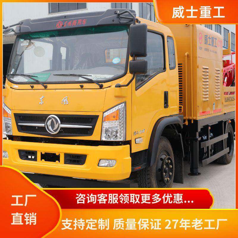 小型混凝土搅拌输送车载泵机械源头厂家自搅拌泵送一体机