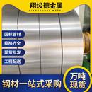 佛山SPCC冷轧板卷光面冷硬板SPCC高强度冷轧汽车钢板开平分条