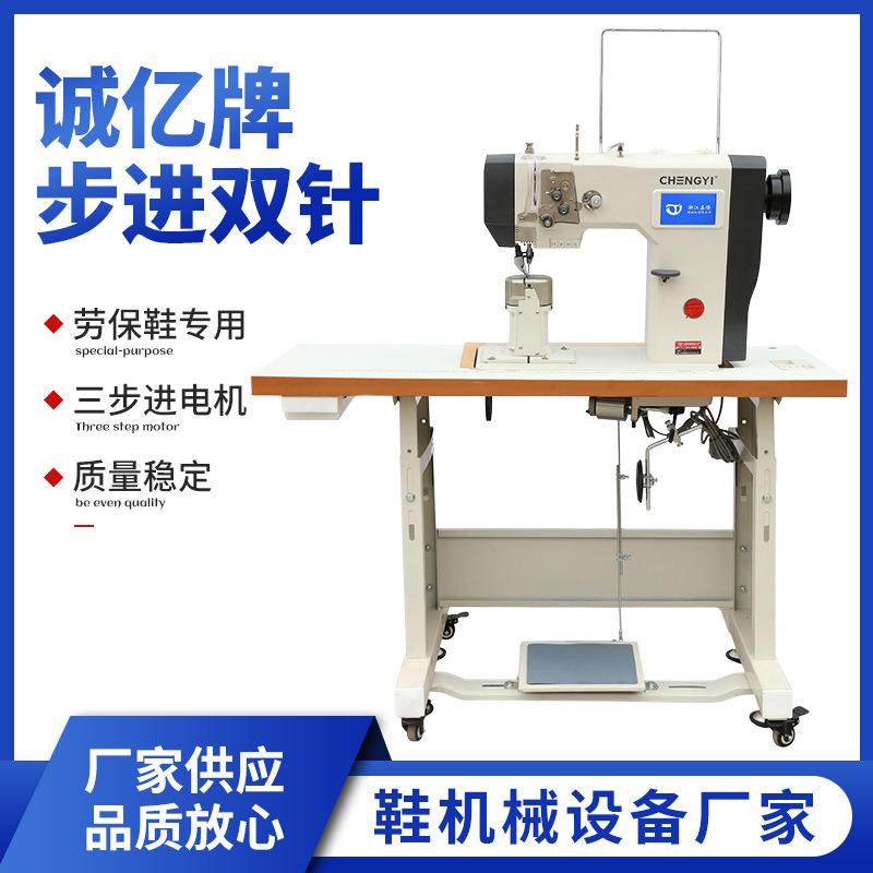 源头厂家诚亿牌步进剪线电脑罗拉车缝纫机自动工业缝纫机1591,纺织面料/辅料/配套,其他纺织机械,淘宝优惠券,粉丝福利购,淘宝优惠卷