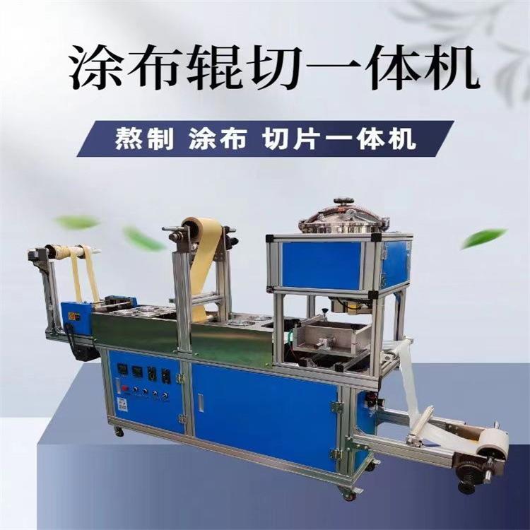 全自动熬制涂布膏贴加工分切机水凝胶自动生产涂布机非标制作