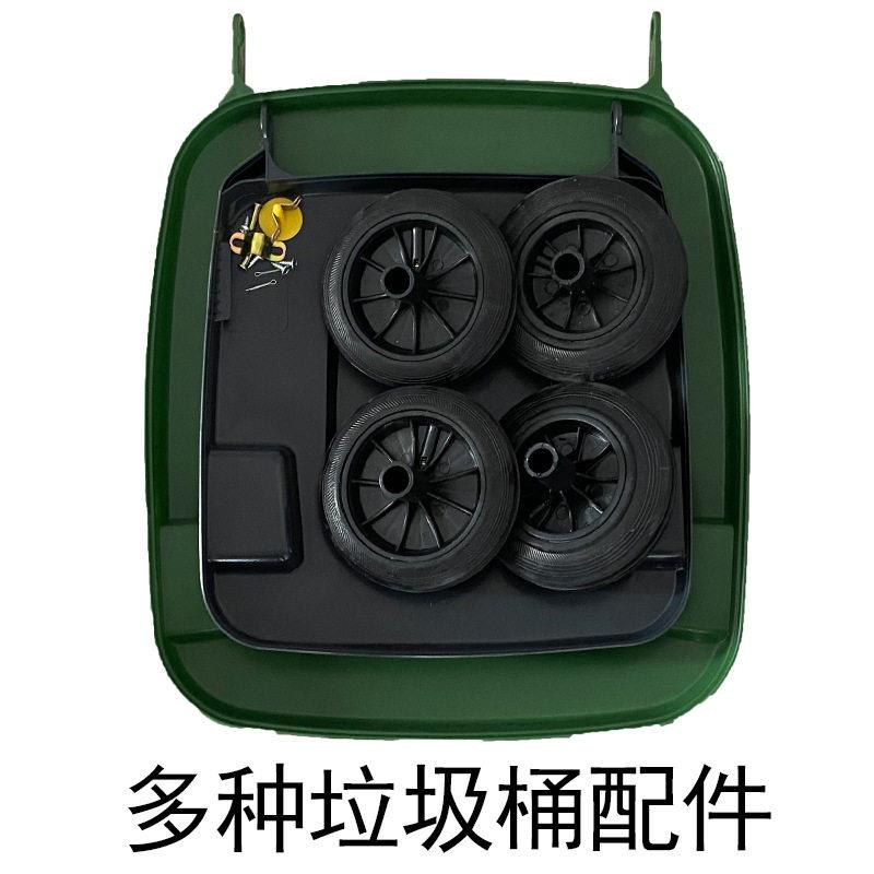 240l垃圾桶轮轴承盖子20升插销脚踏撑杆配件660l400l垃圾车支架